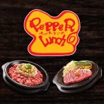 Pepper Lunch Banner