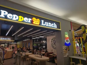 Pepper Lunch Northland