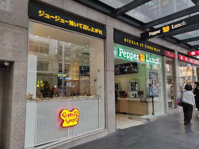 Pepper Lunch Sydney